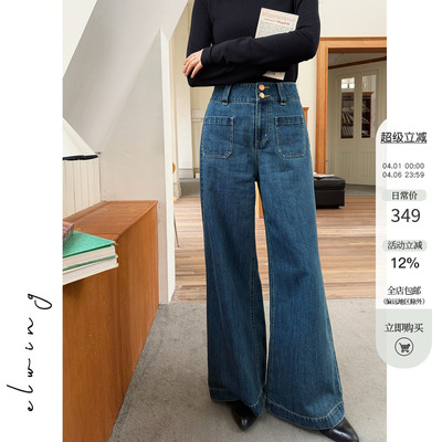 Elwing原创重工洗水全棉怀旧色经典法式牛仔裤阔腿长裤