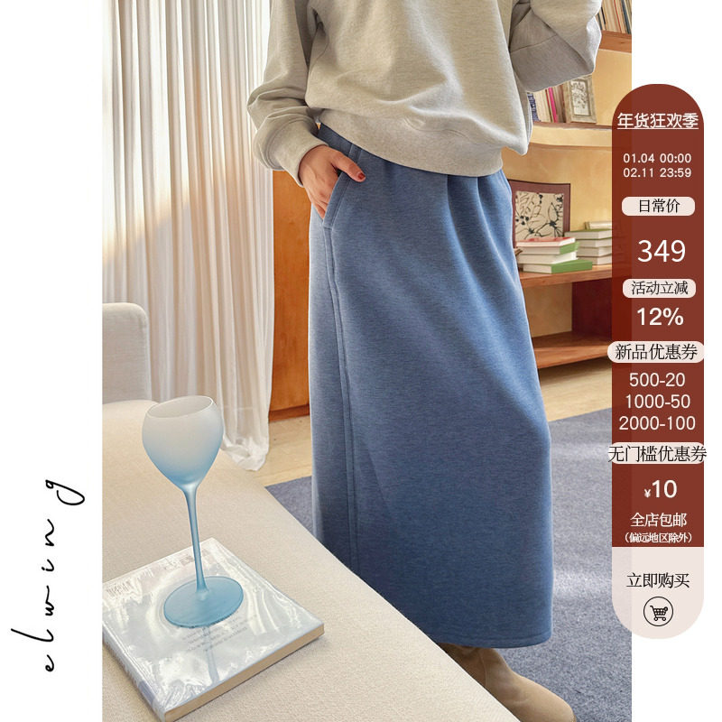 Elwing原创保暖羊毛空气层松紧腰直筒开叉卫裙冬季毛呢半身裙女,女装/女士精品,半身裙,淘宝优惠券,粉丝福利购,淘宝优惠卷