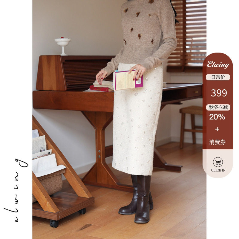 Elwing编织羊毛重工花朵珠片刺绣半身裙女秋季直筒包臀中长款半裙,女装/女士精品,半身裙,淘宝优惠券,粉丝福利购,淘宝优惠卷