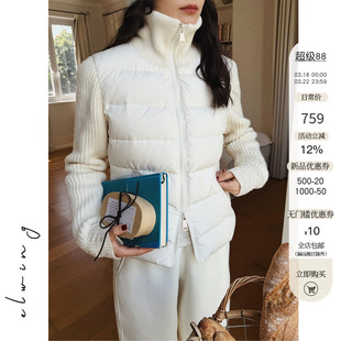 Elwing原创轻盈保暖羊毛针织拼接鹅绒排骨羽绒服外套夹克