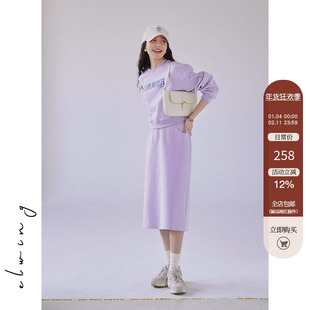 Elwing原创秋季长秋花蓝紫色复古卫衣半身裙两件套休闲时尚套装女