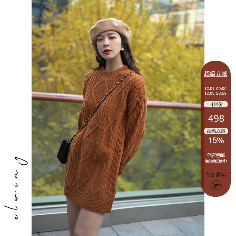 elwing原创麻花毛衣子女圆领宽松