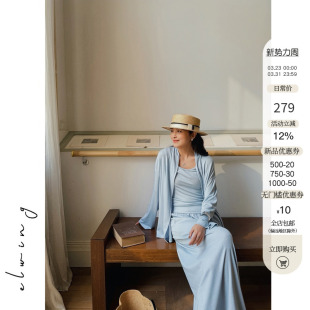 Elwing原创清凉柔软舒适兰精天丝亚麻显瘦针织三件套纯色春季 套装