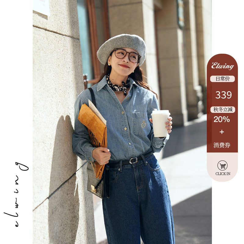 Elwing原创经典古着复刻版做旧刺绣牛仔衬衫轻薄外套女时尚休闲,女装/女士精品,短外套,淘宝优惠券,粉丝福利购,淘宝优惠卷