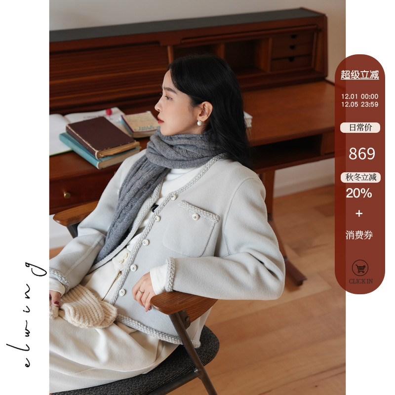 SOTHEA城市漫步羊毛小香外套