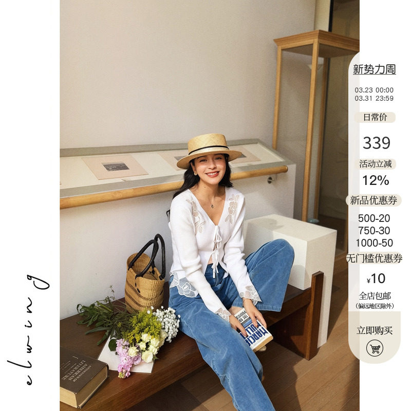 Elwing原创复古砂洗牛仔色灯芯绒显瘦直筒休闲裤阔腿长裤