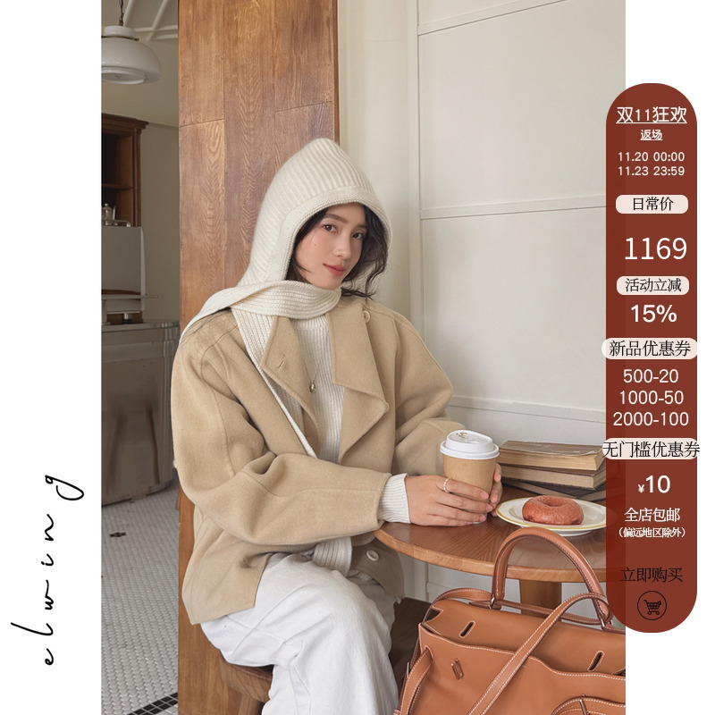 Elwing原创【双11新品】100澳毛奶驼色松弛廓形轻云感短大衣外套