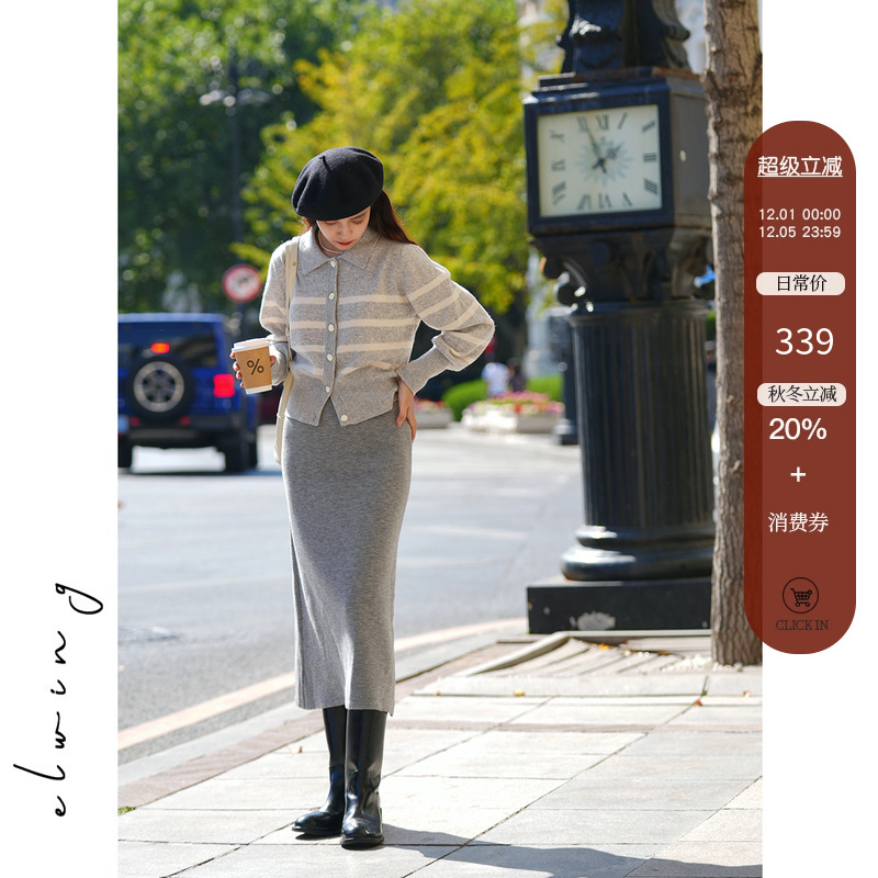 半裙羊毛针织浅灰色针织半裙