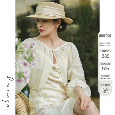 天丝亚麻半透防晒空调衬衫