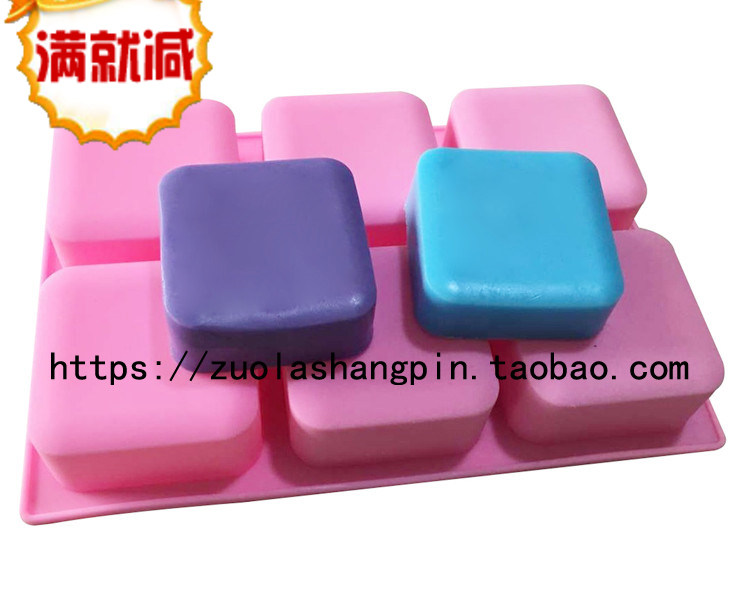 包邮硅胶手工皂模具材料方形六孔圆角方格方块模具出皂约130克