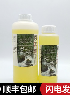进口冷压开心果油护肤品手工皂唇膏DIY材料基础油按摩修护食品级