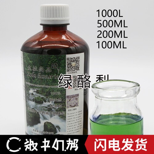 绿酪1l鳄梨油进口西班牙手工皂