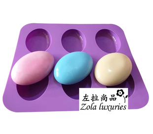 手工皂DIY制作硅胶模具椭圆鹅蛋形一格约100克易脱模6连食品级