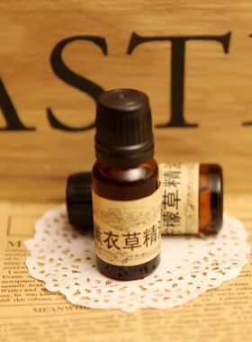 柠檬草收缩毛孔柠檬香茅纯单方精油 10毫升原料 平衡油脂按摩护肤