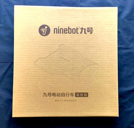 九号电动车脚垫 B系列 C系列 E系列