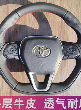 丰田运动方向盘亚洲龙凯美瑞荣放威兰达威飒锋兰达锐放卡罗拉雷凌