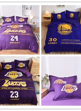 NBA湖人科比紫色24号詹姆斯23号勇士库里30号篮球床单被套四件套