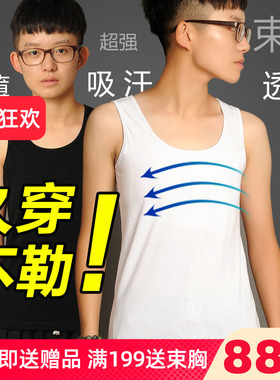 T-XIU束胸衣长款学生坎肩束胸背心大胸显小外穿内衣塑胸衣女绷带