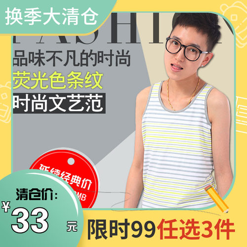 清仓T-XIU束胸长款背心tt条纹外穿运动束胸衣COS塑胸衣女大胸显小