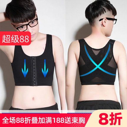 运动束胸夏季裹胸短款缩胸学生女无绷带束胸内衣塑胸女透气COS