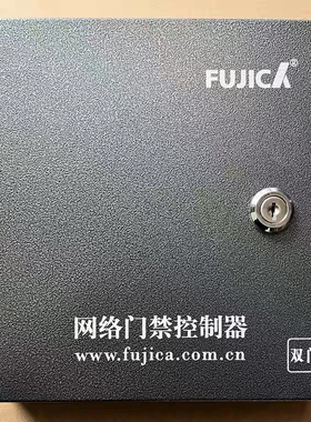 富士网络门禁控制器FJC-MFT211 FJC-MF411/811(485通讯）技术支持