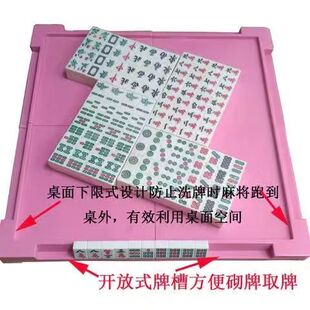 旅游麻将迷你小型麻将麻雀四川广东全国特殊玩法麻将