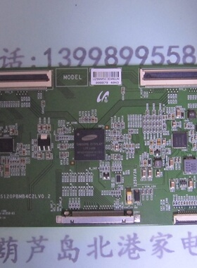 TCL L40F3320-3D逻辑板 13Y-OCS120PBMB4C2LV0.2