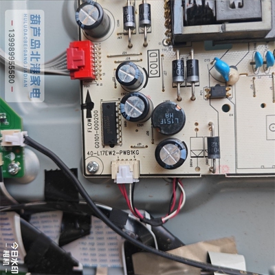 TCL 65V8M 雷鸟65S357C电源40-L17EW2-PWB1KG G0504-000250-Z000