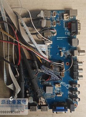 教学数字一体机主板MST6M182VG-V4.233/V4.232主板