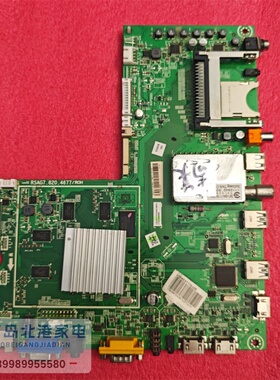 原装 海信LED42XT770G3D/J3D bom1 158015主板RSAG7.820.4677/ROH