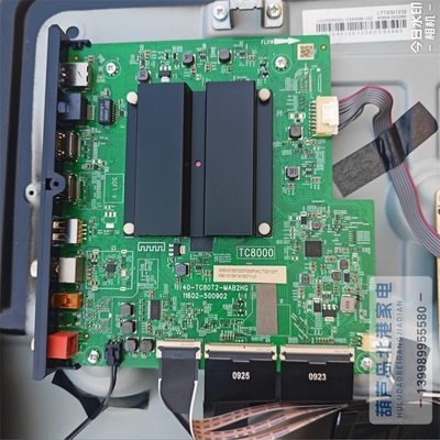 原装TCL 55V8E 55V8H主板40-TC80T2-MAB2HG配屏LVU550NDEL