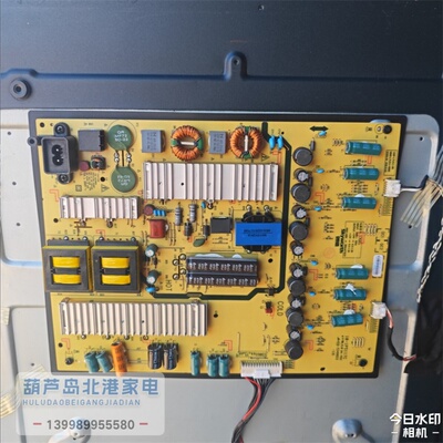 原装创维65E810S 65G5/6电源板5800-L7L011-0000 168P-L7L011-00