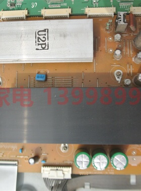 长虹PT50638X拆机Y板 LJ41-08458A LJ92-01728A LJ92-01683A