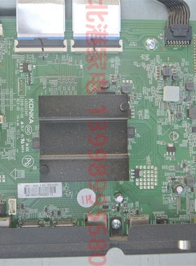 康佳 55G5U 55Q30 55X5 U55K6 2542YT LED65F2 原装主板 35024341