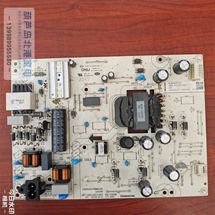 原装长虹55DP7 55Q8T 55Q7S 65Q7S电源板JUC7.820.00273917