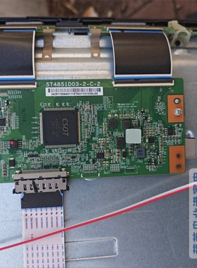 原装 49寸 海信 LED49N51U 电视逻辑板 ST4851D03-2-C-2