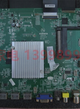 康佳 LED47X9200PDE 主板 35017715 屏LC470EUN