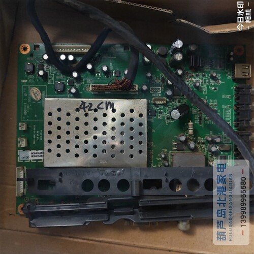 原装创维42K03HR主板5800-A8K240-0P50配屏S4200TA0B