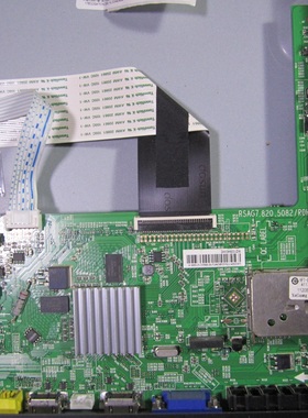 海信LED42A3000 LED40K170JD LED32K160JD主板 RSAG7.820.5082