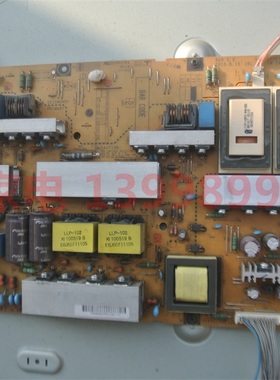 LG 47LD650-CC 电源板 EAX61289501/13 LGP47-10TM