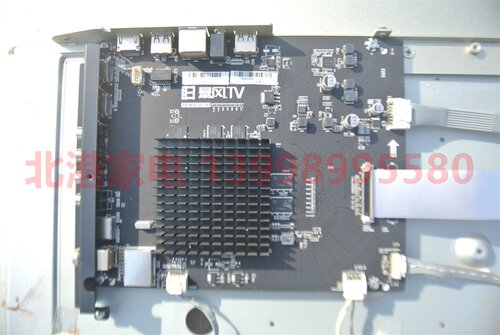 暴风TV 45F 拆机主板 TD.MS639.791 屏V450DJ1-Q01