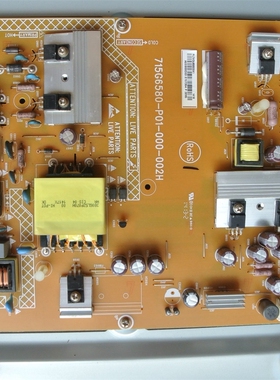 乐视LetvS40拆机电源板 715G6580-P01-000-002H 实物