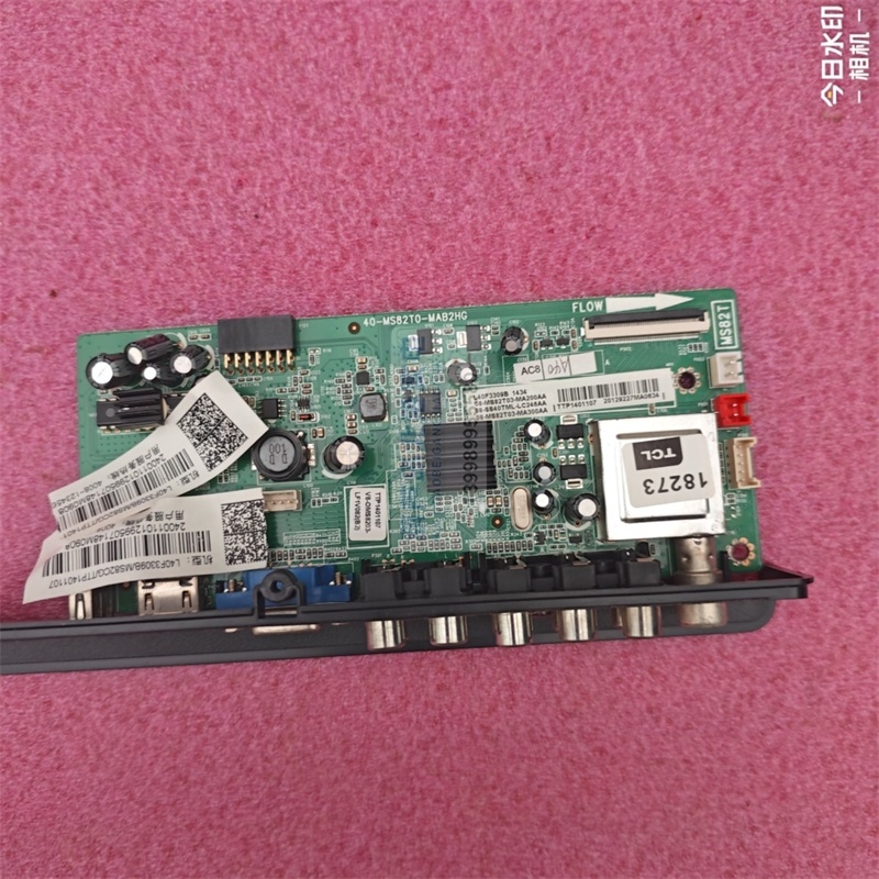 原装TCL L40F3301B L40F3307B L40F3309B主板40-MS82T0-MAB2HG