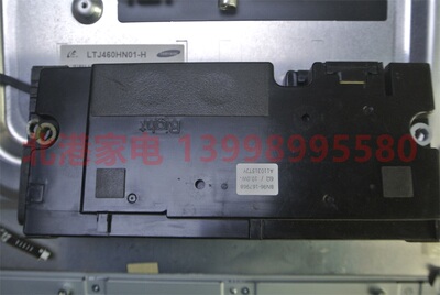 三星UA46D6000SJ UA55D6000SJ 喇叭  扬声器 BN96-16796B 一对