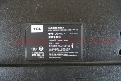 TCL L49P1A-F 原装主板 40-mt507T-MAB2LG 配屏LVF485ND1L