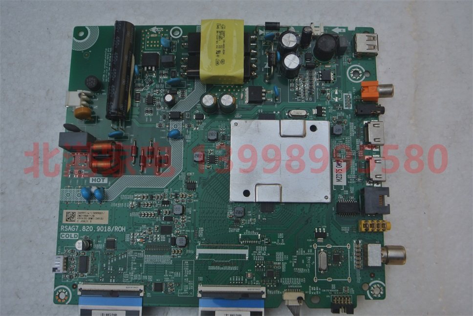 海信 43V1A 主板 RSAG7.820.9018 屏HD425V1F71 (双屛线)