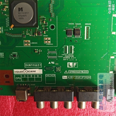 原装夏普LCD-70SU861A/860A主板QPWBXG697WJZZ DUNTKG697