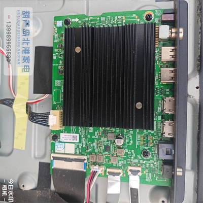 原装 创维 75H5D 75A23 75A4E主板 A7T863 N012406-002454-002
