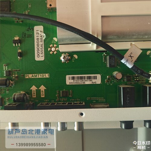 原装 海尔 LS55A92 主板 PL.AMT101.1 屏 hv550qu2-305