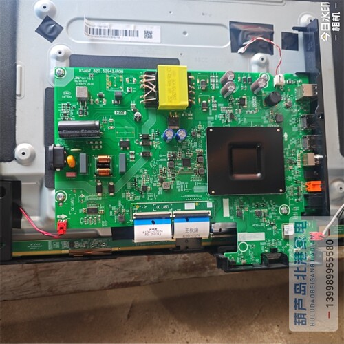 海信55D30QD(8A)主板RSAG7.820.52942物料码449746 449736 449734